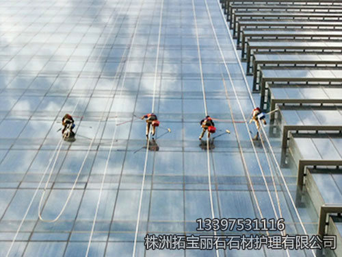 外墻清洗
