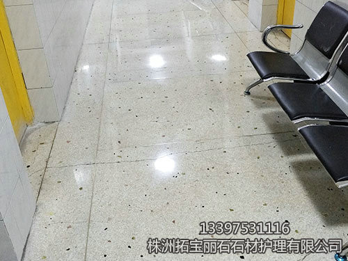 水磨石翻新